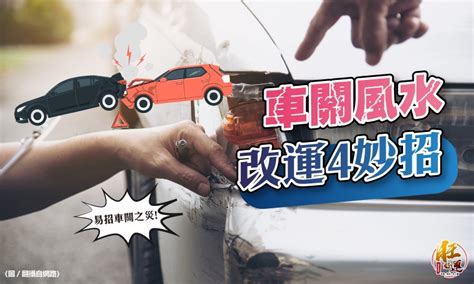 路沖屋|【風水特輯】路沖房真的不好？掌握一關鍵反而好運來！－幸福空間